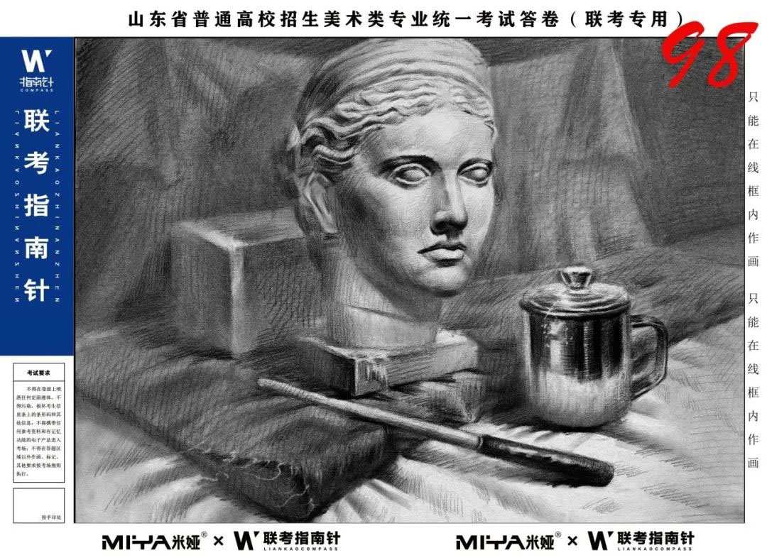 鄭州畫室寒假班