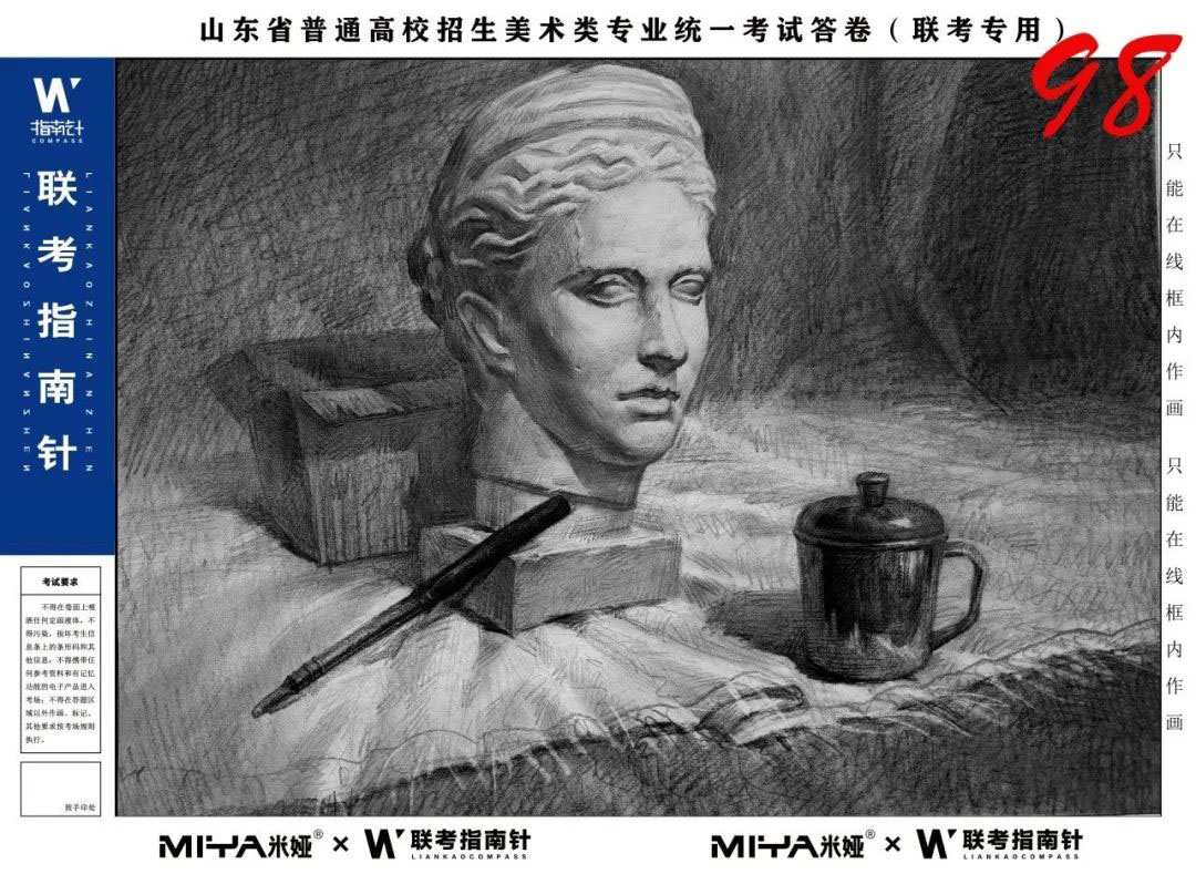 鄭州畫室寒假班